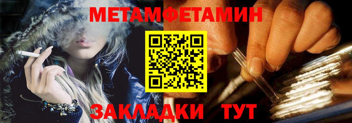 Гагарин  АМФ VHQ  АМФ  Вход с VPN  Amphetamine 