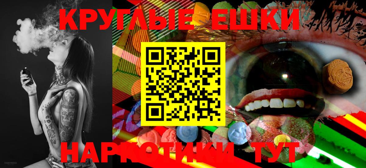 Гагарин  ЭКСТАЗИ  Ecstasy MDMA  Вход с VPN  ЭКСТАЗИ диски 