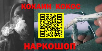 соль курить ск Кандалакша