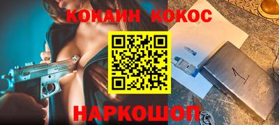 альфа пвп VHQ Канаш