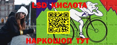 альфа пвп VHQ Канаш