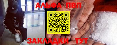 соль курить ск Кандалакша