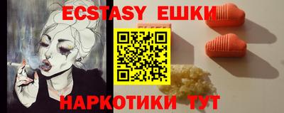 не бодяженный Камышлов