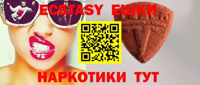 альфа пвп VHQ Канаш