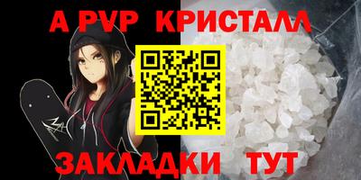 альфа пвп VHQ Канаш