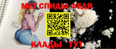 альфа пвп VHQ Канаш