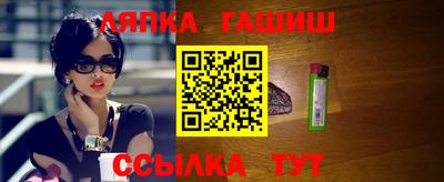 соль курить ск Кандалакша