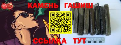 соль курить ск Кандалакша