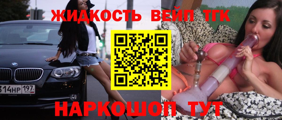 Дистиллят ТГК Wax  ссылка на мегу маркетплейс  Гагарин  Вход с VPN  ТГК вейп с тгк 