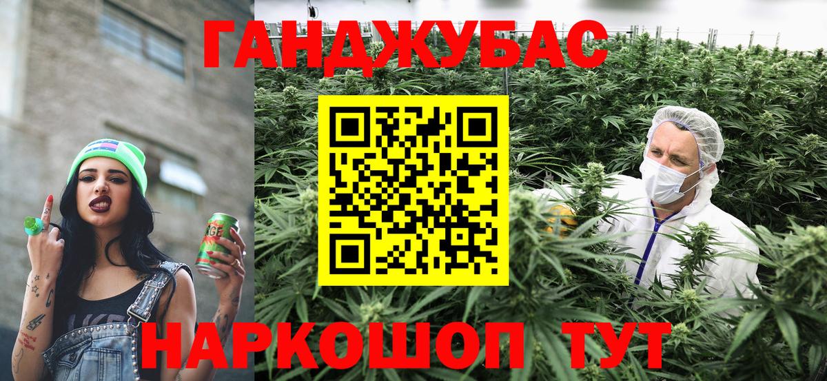 МАРИХУАНА SATIVA & INDICA  МАРИХУАНА планчик  Гагарин  Вход с VPN 